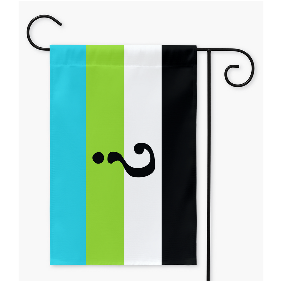 Quoisexual - V2 Pride Banderas de patio y jardín | Una o dos caras | 2 tamaños | Espectro aromático y asexual